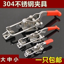 Quick door bolt clamp 304 stainless steel adjustable buckle lock clamp lock buckle buckle buckle fitting
