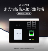 ZKTeco central control entropy base xface100 dynamic face recognition attendance fingerprint access control all-in-one glass iron door