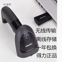 Delei 14881S 14952W wireless scanning gun laser barcode scanner offline storage function