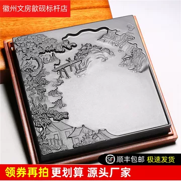 文房四宝晝道具硯老坑龍鳳図柄 中国古玩 端溪硯 唐物 文房四宝晝道具硯老坑龍鳳図柄 中国古玩 端溪硯 唐物 2025