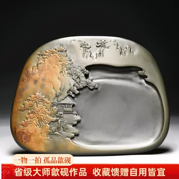 老坑端砚收藏级-老坑端砚收藏级促销价格、老坑端砚收藏级品牌- 淘宝