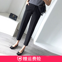 Early autumn slim fit coveted pants woman big code fat mm220 catfish casual small foot smoke tube straight cylinder 90% pants damp