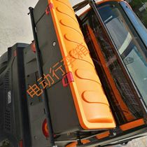 Dayang Zhiguang Electric Four-wheeled Car Storage Back Baggage Package Toolbox Lock