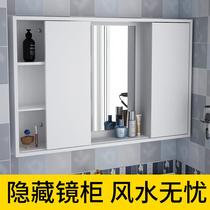 Bathroom Feng Shui mirror cabinet Hidden vanity mirror with shelf Toilet wall-mounted mirror storage cabinet