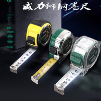 Power lion steel tape measure metric inch high precision tape measure sub-box ruler 3m 5m 7 5m10m woodworking measuring tools