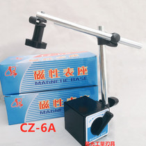 Xilin magnetic Meter dial indicator dial Indicator indicator gauge lever meter multi-function universal fine-tuning model CZ-6A