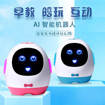 Baby children early education machine baby toy music nursery song player puzzle can learn story machine 2-3-5 years old 4