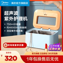Perfect glasses cleaning machine ultrasonic washing jewellery contact lens case tooth cover cleaning instrument automatic cleaner