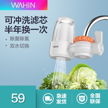 Hualing Water Purification Tap Front Filter Kitchen Tap Water Home Purification Machine QT630Midea Official Flagship