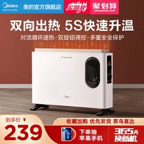 Beauty warmer electric heating blower home electric heating small solar thermal blower office energy saving and power saving small