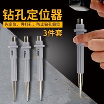  Pointed punch Positioning punch Punching Center chisel Mark Punching Hole opening Slotted scriber Drill Drilling Steel Manual