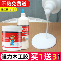 Strong bakelite head cracking repair caulking glue for gluing door frame wooden strips Wooden door glue Milky white glue for art