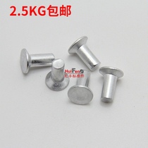 GB869 countersunk head aluminum solid rivets Flat cone head rivets Traffic sign aluminum nails 2*5-6-8(5 kg)