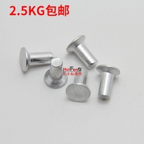  GB869 countersunk head aluminum solid rivets flat cone head traffic sign aluminum nails 3*5-6-8-10-12-16-20