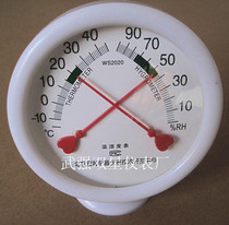 ws-2020 pointer temperature and hygrometer indoor thermometer household hygrometer environmentally friendly unleaded movement diameter 1