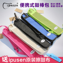 ipusen drum bag kit drum jazz drum drum special bag thick waterproof lightweight drum bag drum bag