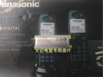 Panasonic Phone model KX-TG2420 BATTERY HHR-P105 2 4V1000mAh