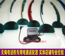 Original Philipo PHILIPS Digital Cordless Telephone DCTG-180 * 1802W B * Main Submachine Power Supply