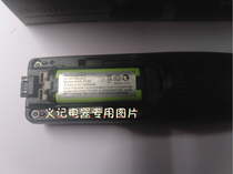 Songxia HWDLCD3939 (2438)P TSD special battery 2 4V 1000mAh