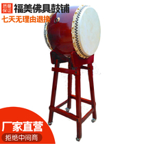 Taiwan drums cowhide drums temples temples Drums Drums Drums Drums Drums Drums Buddha Taoist instruments temples