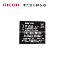 RICOH RICOH DB-65 Original Rechargeable Battery RICOH GR RICOH GRII Camera Special Battery