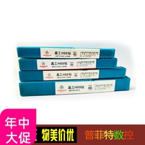 Jinggong wear-resistant drill bit 4341 material high speed steel drill bit 6-80 model complete