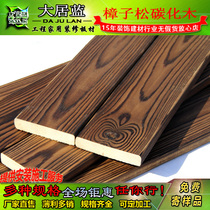 Pinus sylvestris Anticorrosive Wood Outdoor Floor Carbide Wood Ceiling Panel Grape Frame Fence Carbonized Solid Wood Square Plate