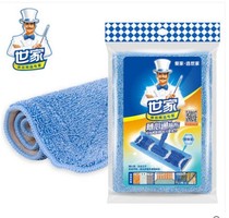 Family casual Mop Mop Cloth Mop cloth double-sided replacement cloth alloy Prince accessories mop head