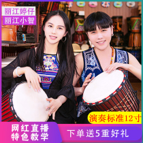 Fun play whole wood sheepskin tambourine tambourine standard 12 inch African drum performance adult New material Yunnan Lijiang percussion