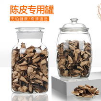 Tangerine peel storage tank Xiaoqing citrus display special glass jar Glass bottle Tangerine peel special jar Packaging sealed bottle jar