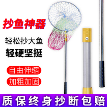Folding fishing net stainless steel Transcript pole complete telescopic rod Foldable fishing net pocket fishing sickle combined fuck