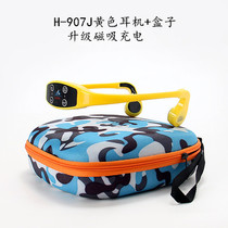 The fifth generation of bone conduction professional swimming underwater waterproof training teaching headset wireless headset intercom host 907J