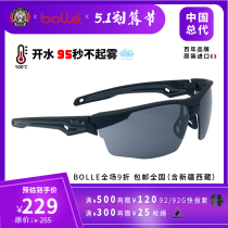 French imported BOLLE tactical goggles shooting glasses double-sided anti-fog goggles TRYON Troy