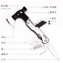 Axe outdoor opening mountain axe cutting wood cutting tree tactical self-defense multifunctional axe knife steel forging emergency fire axe