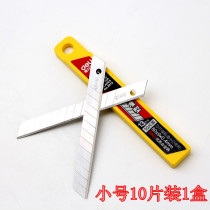 Promotion-Blade Deli art blade Deli 2012 small art blade box of 10 pieces