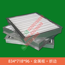 834*718*96mm Suitable for Emerson room precision air conditioning filter P1035 P1025UAPMS1R