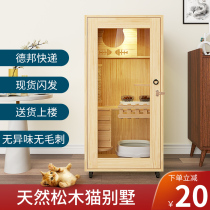Cat cage Villa Cat cage Solid wood home apartment Cat house Cat house Cat nest Cat house Cat cabinet Luxury large oversized