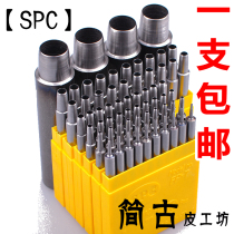 Korea SPC round punch non-HY leather belt belt strap punch punch punch hole punch tool