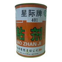 Star 401 adhesive paste flannel car interior ceiling special strong glue high temperature resistant