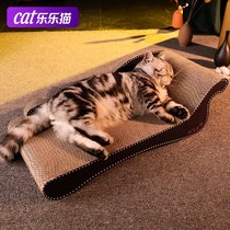 The concubine Chair Cat grasping board cat nest one piece does not drop the debris corrugated paper cat claw large sofa cat supplies cat toys