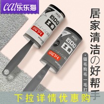 Love Lith Mucus Hairy Brush White Small Number Pet Kitty Short Fur Long Hair ripping cleaning Sticky Hair Cleaning Drum