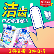Joypet Cat BrushesFinger PetCleanseToothbrushesCat ToothbrushesDog ToothpastesDog Oral Teeth Cleaning Products