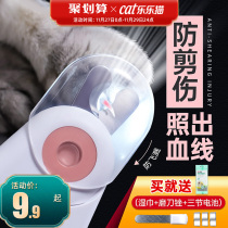Cat nail clippers pet nail clippers cat Clippers dog nail scissors dog nail artifact special kitten rabbit supplies