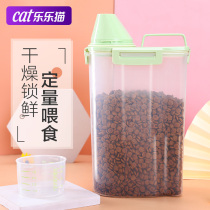 Cat Food Storage Barrel Cat Food Barrel Seals Moistureproof Pet Supplies Dog Food Storage Tank Pet Cat Food Box Store Grain Bucket