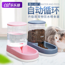 Cat water dispenser mobile unplugged pet automatic water dispenser cat water bowl pet water dispenser automatic feeder