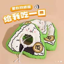 Elizabeth Circle Cat Neckline Anti Licking Waterproof Soft Dog Neck Ring Neuter Shame Ring Ilisha White Cat Headgear