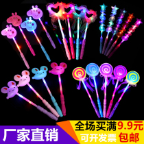 2020 Fluorescent Sticks Concert Props Nursery Fairy Magic Wand Candy Seven Colorful Sparkling Childrens Toys