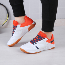 2021 New Li Ning Table Tennis Shoes National Team Training Mens Shoes Womens Shoes Breathable Ping Pong Sports Shoes