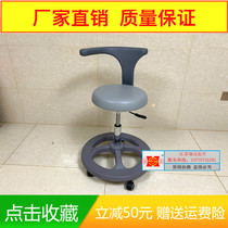 Ophthalmologist swivel chair doctor anesthesiologist chair stool surgery stool large chassis stable stool beautician chair stool nurse stool