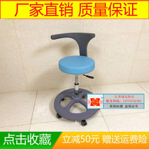 Hospital Ophthalmology dentist swivel chair anaesthesiologist chair stool hospital nurse stool stool large chassis stable stool
